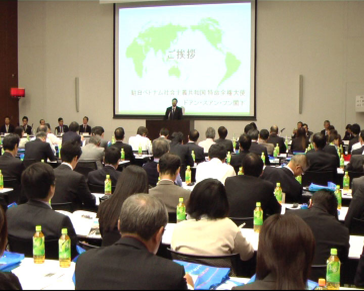 At the seminar