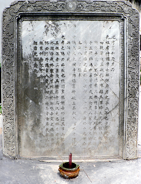 Tấm văn bia cổ trong khu mộ của song thân Đào Trí Phú.