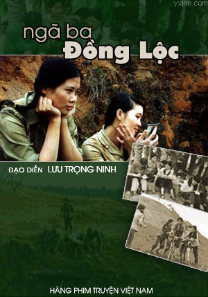 ảnh, phim Ngã Ba Đồng Lộc, một trong những phim được Trung tâm Phát hành phim và chiếu bóng tỉnh chiếu phục vụ người dân trong tỉnh