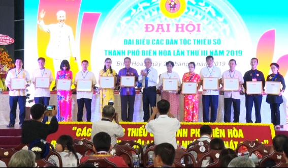 Khen thưởng
