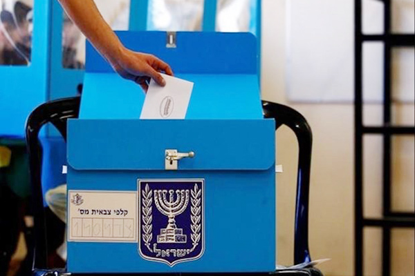 Người dân Israel đi bỏ phiếu trong cuộc tổng tuyển cử. (Ảnh: ANI)